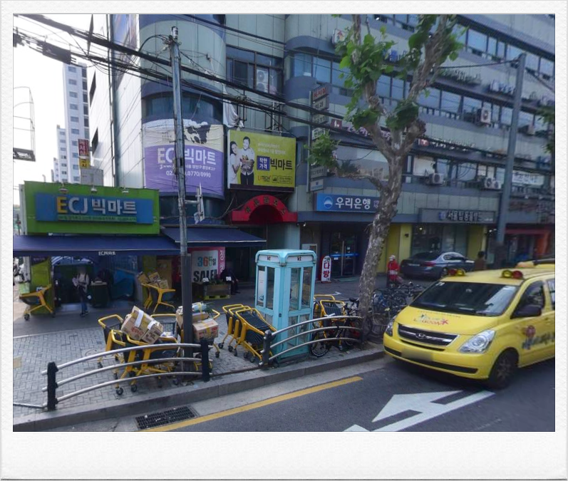 씨제이(CJ)빅마트 이미지