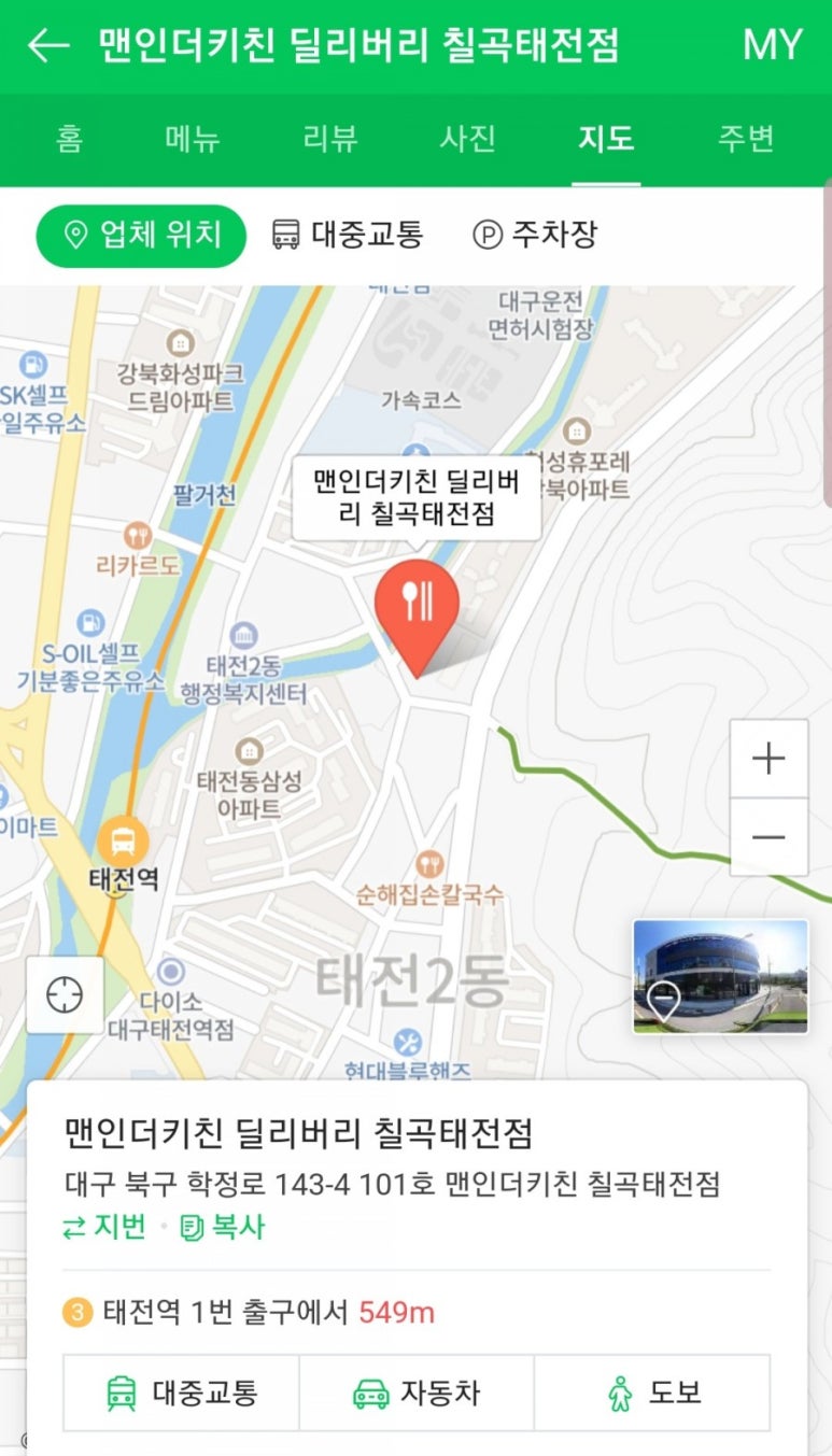 더키친딜리버리 이미지