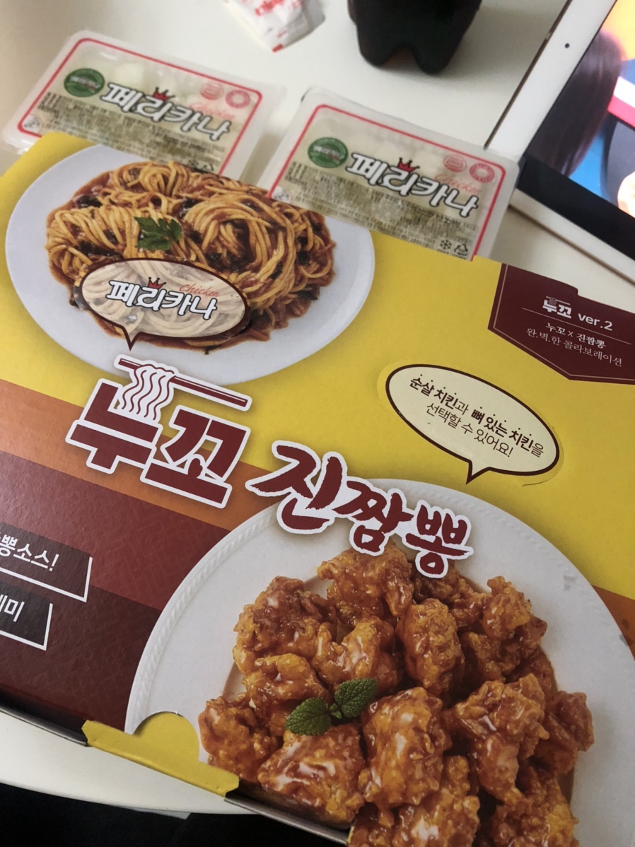 구의동페리카나 이미지
