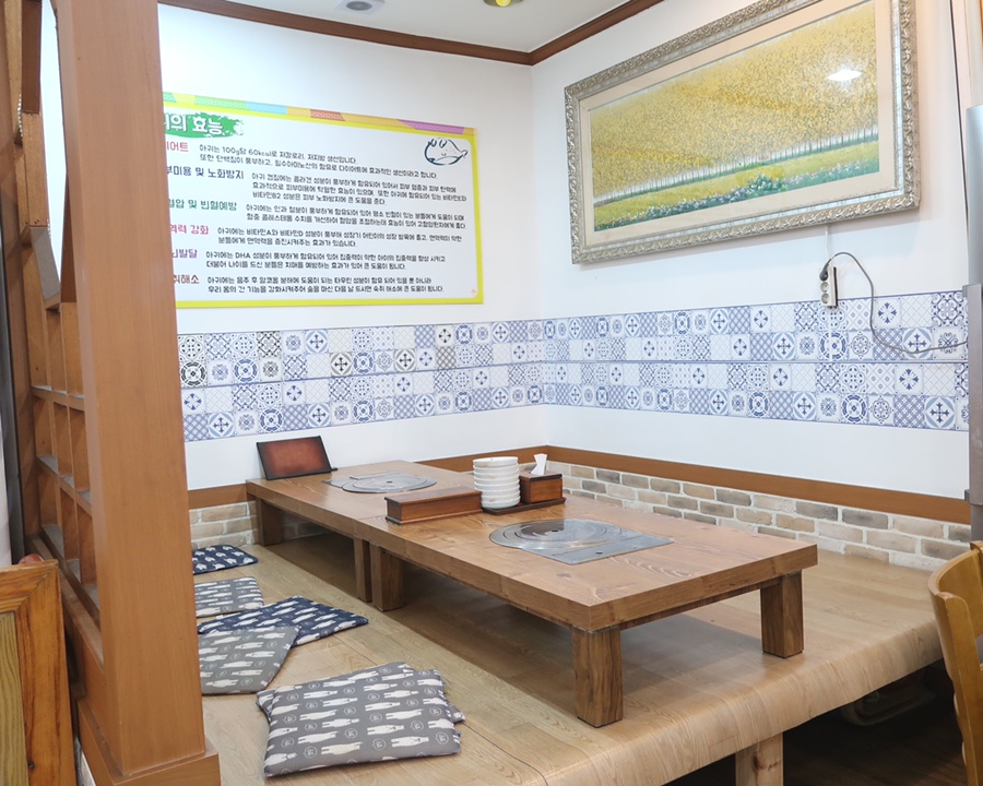 이점동해물아구찜탕 이미지