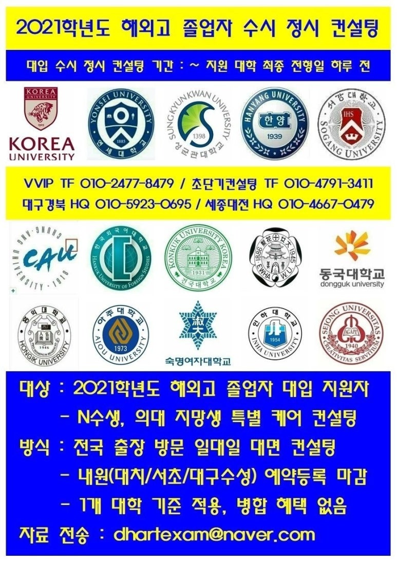 한성컨설팅 이미지