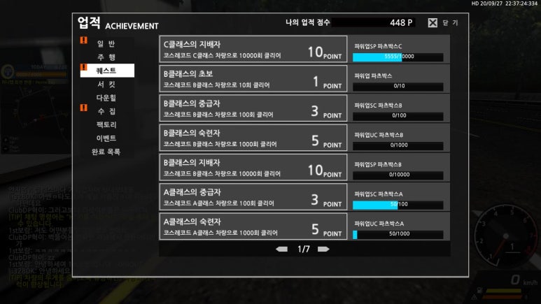 시티레코드 이미지