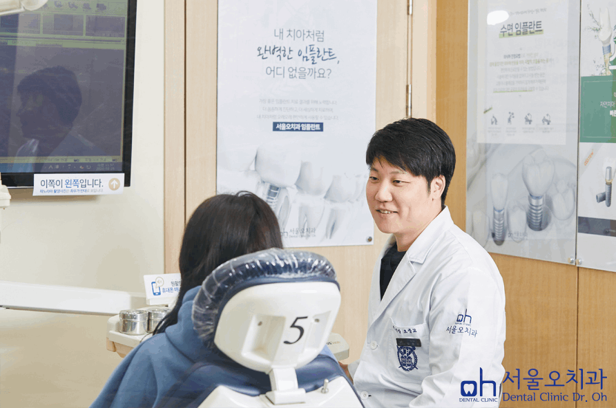 오치과의원 이미지