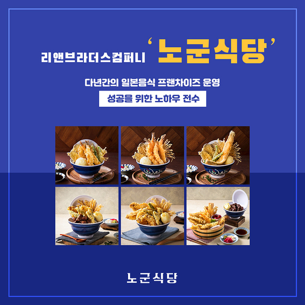 (주)리앤컴퍼니 이미지