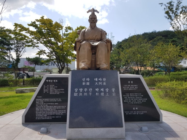 내석 이미지