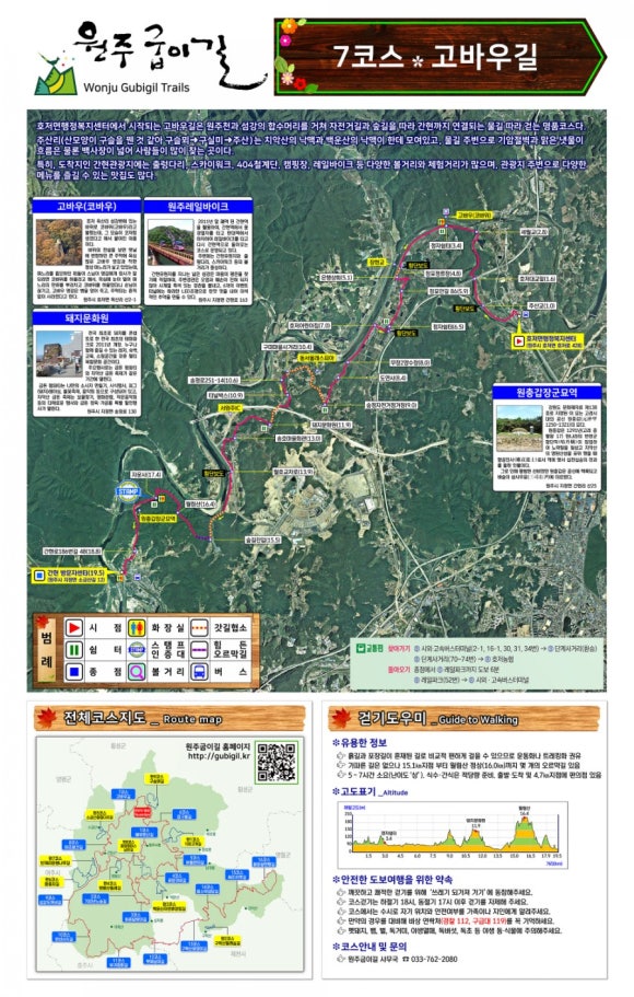 고바우상회 이미지