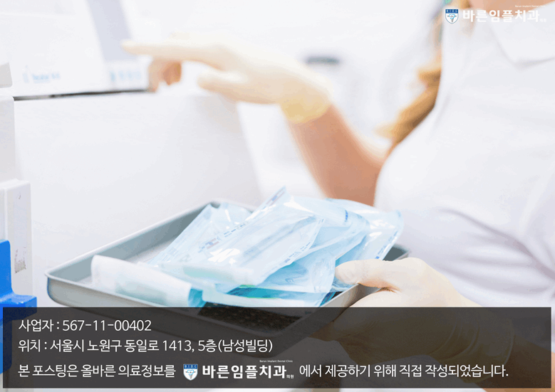 나치과의원 이미지