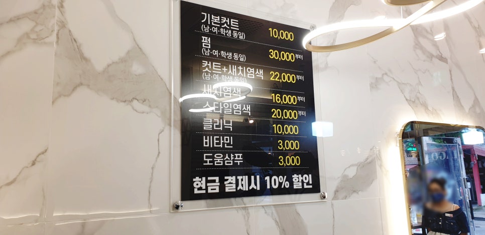 원컷트클럽 이미지