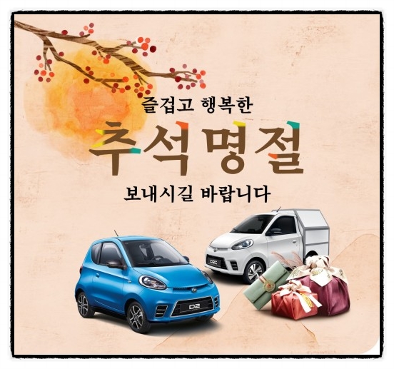 대구렌트카주 이미지