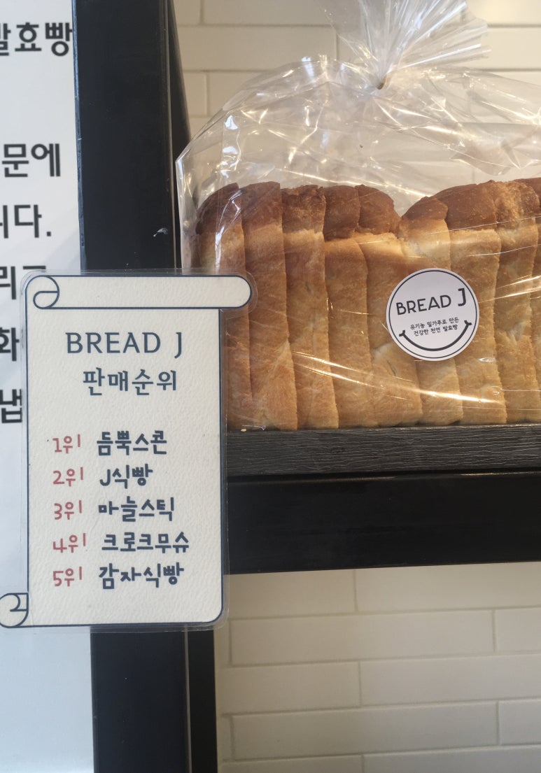 브레디언 이미지