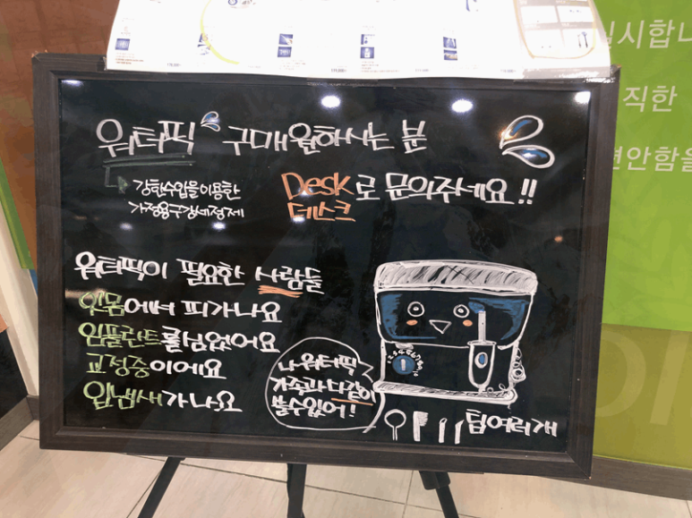 하나치과의원 이미지