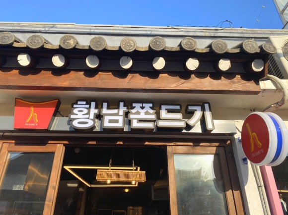 홍가스시 이미지