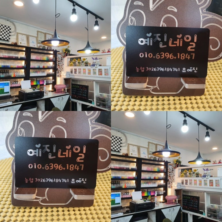 예진네일 이미지