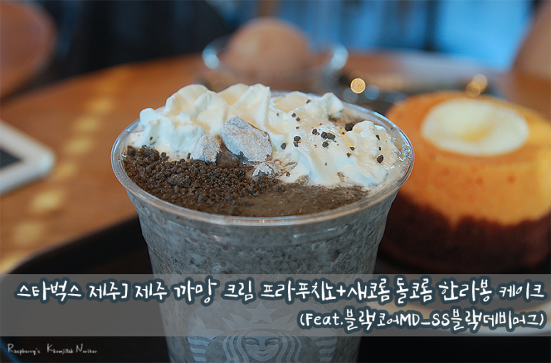 돌코롬푸드 이미지