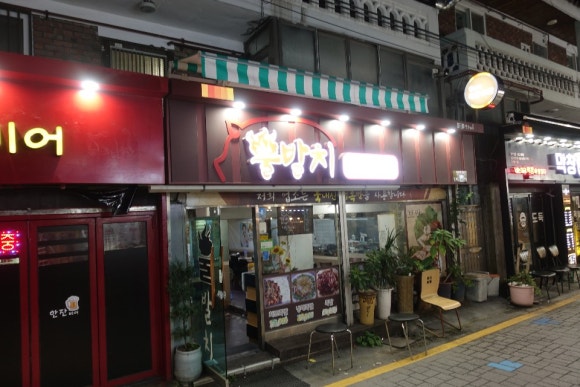 불발치족발 이미지