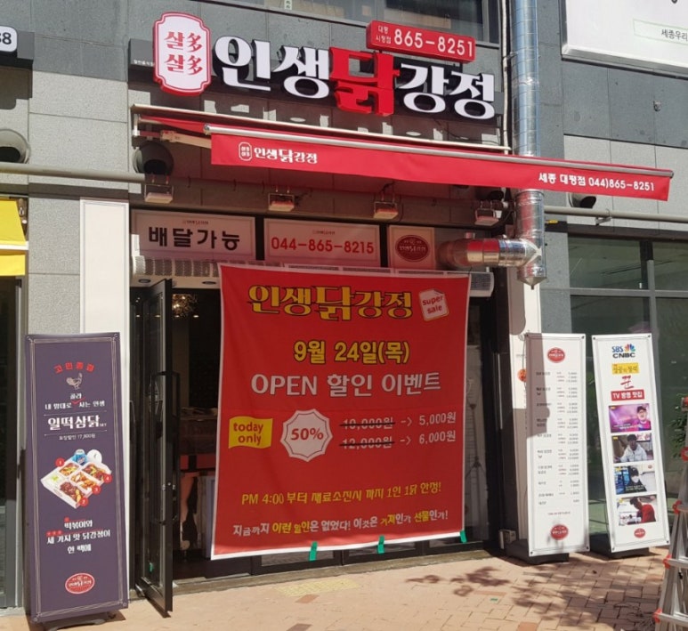 세종스러움 이미지