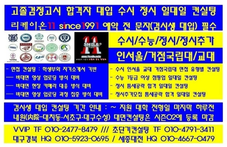 한신컨설팅 이미지