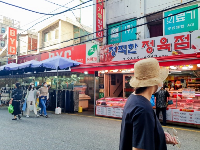 해성정육점 이미지