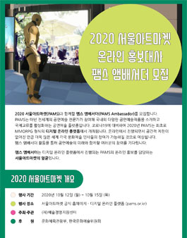 서울마켓 이미지