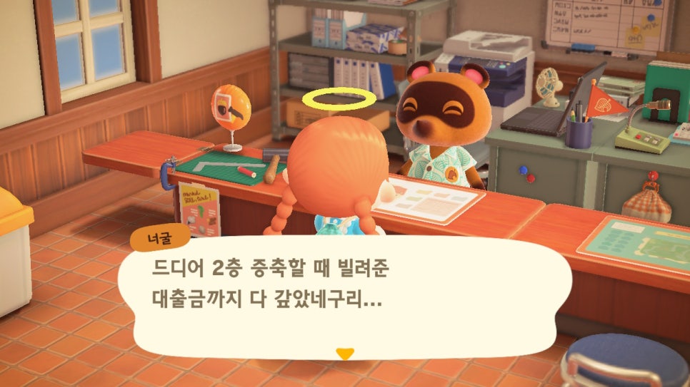 통신랜드 이미지