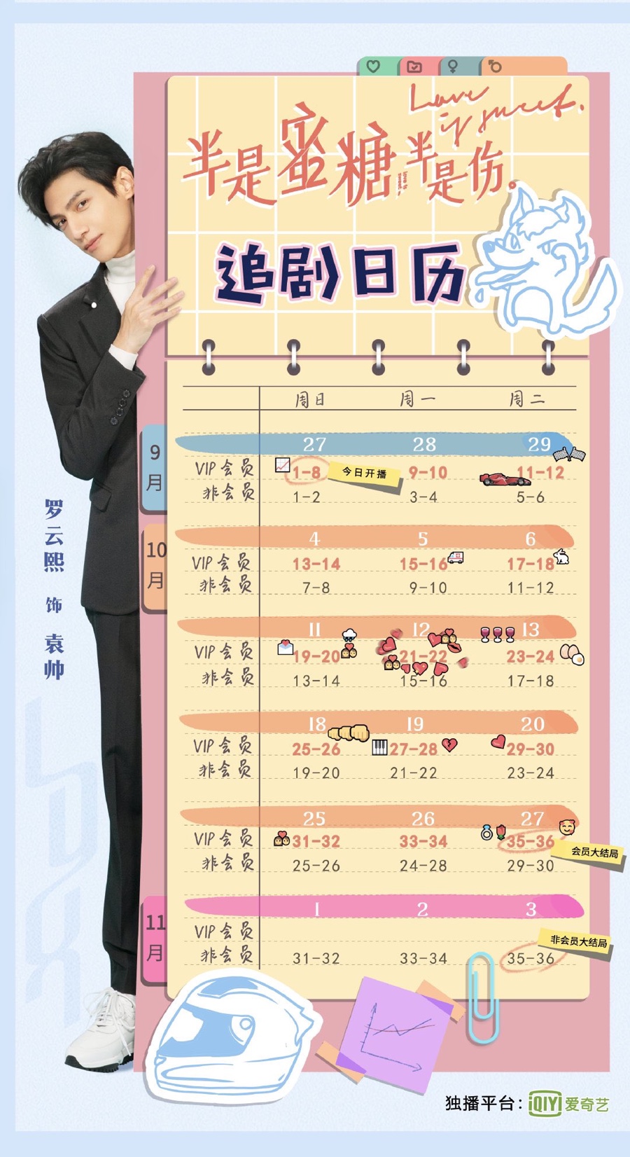 왕차이 이미지