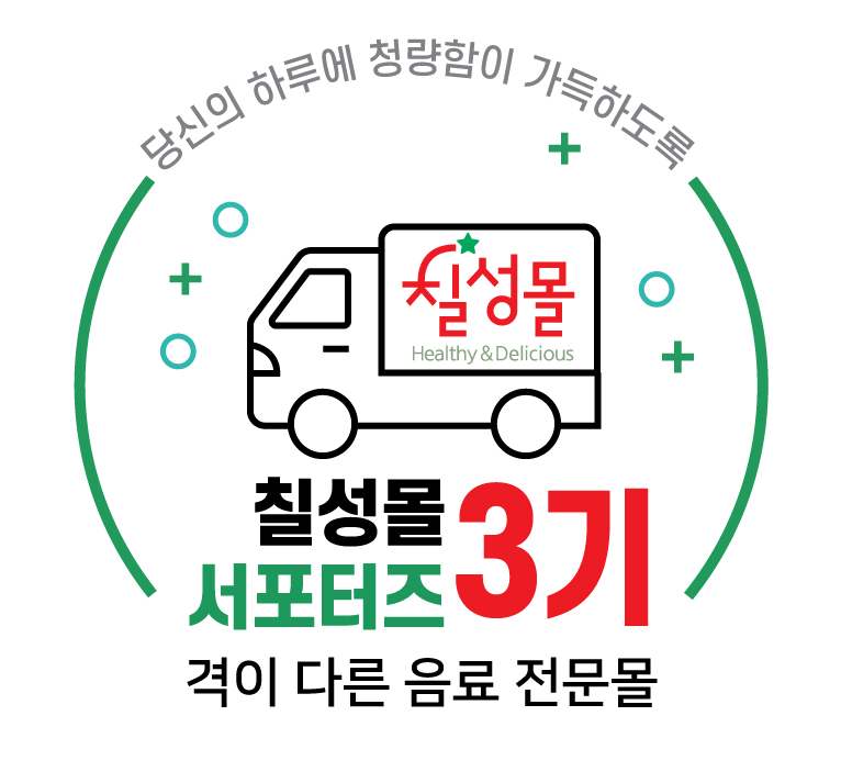 칠성기획이벤트 이미지