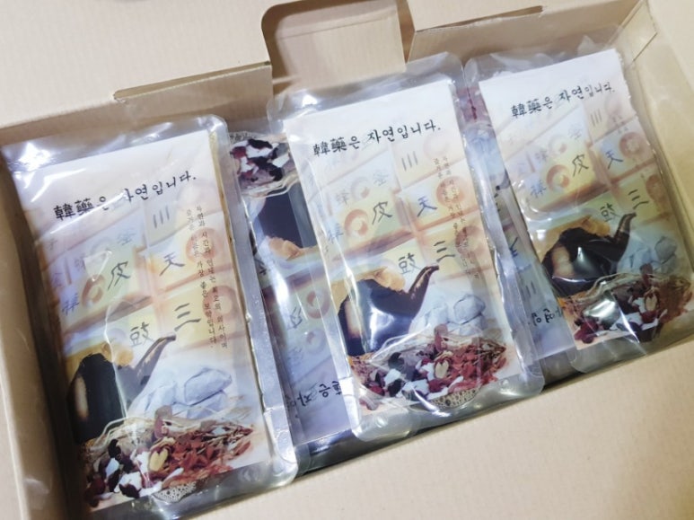 백제당한약방 이미지