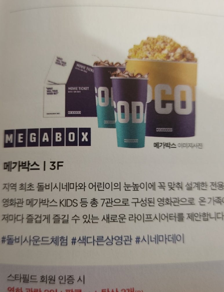로보버티컬 이미지