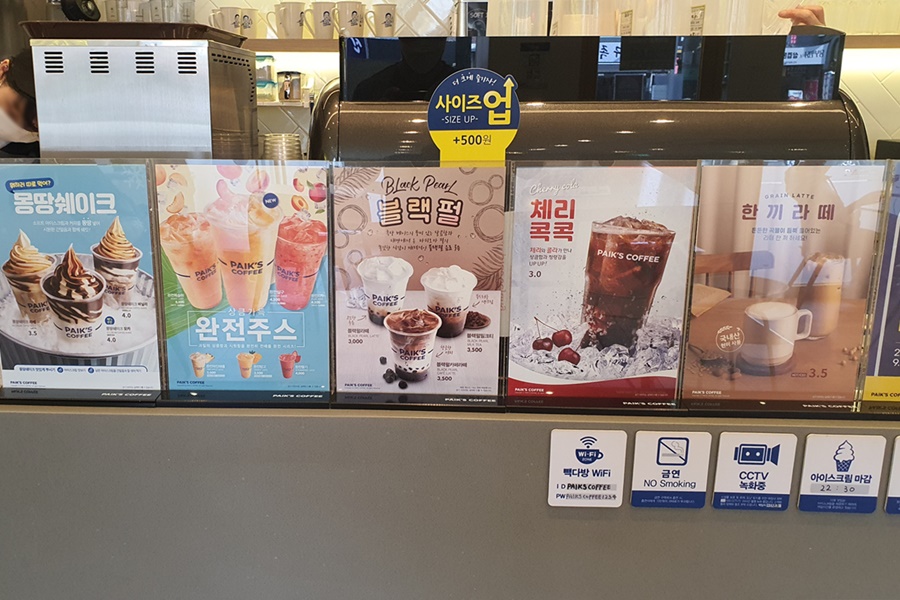 빽다방응암역점 이미지