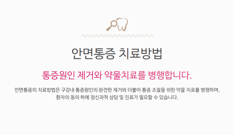 더서울치과의원 이미지