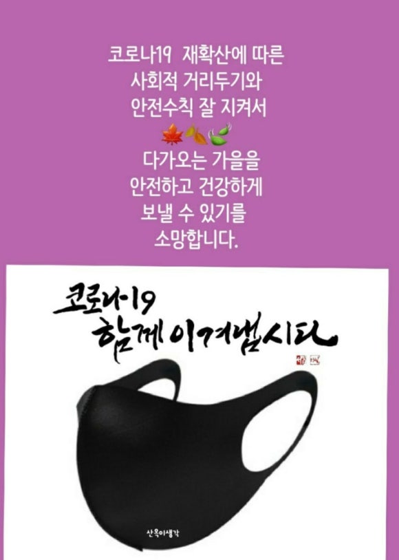 스타엔터테인먼트노래교실 이미지