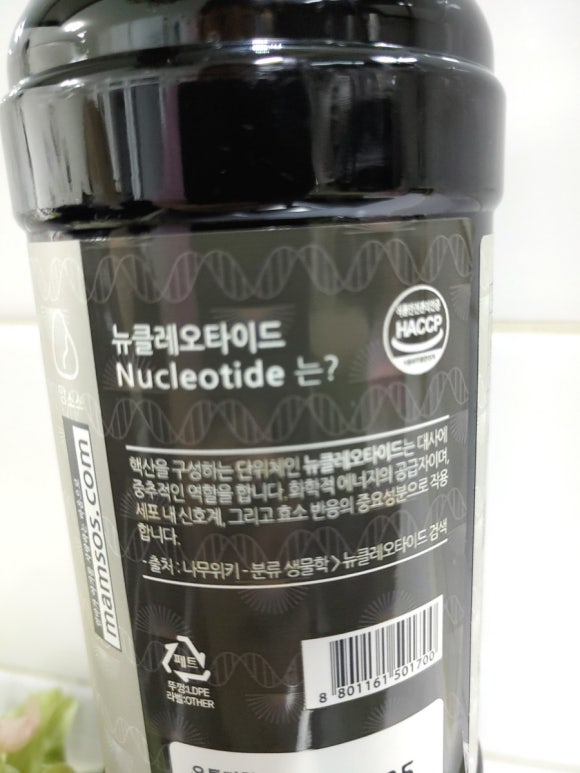 (주)핵산바이오 이미지