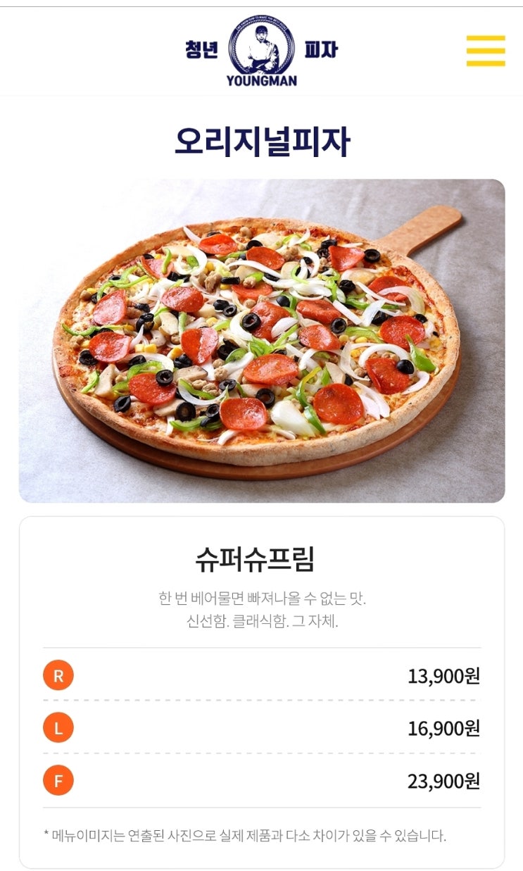 월산슈퍼 이미지
