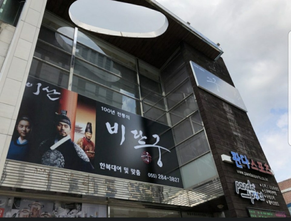 비단나라한복대여 이미지