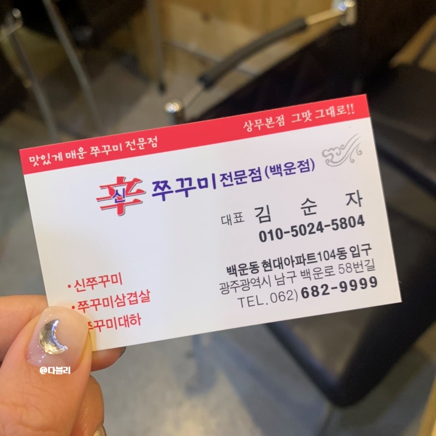 신 백운 이미지