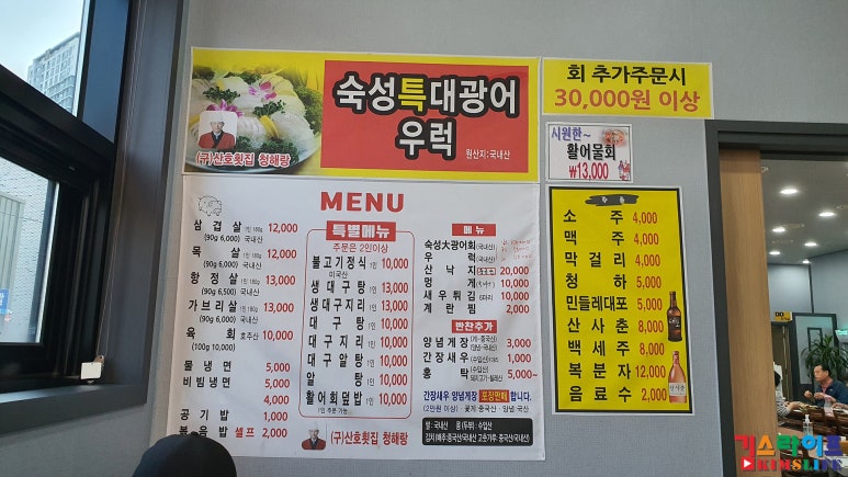 미정생고기 이미지