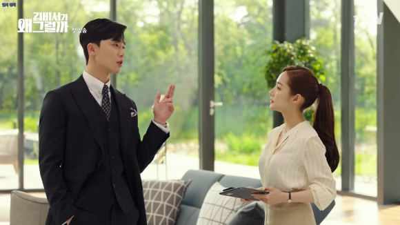 여행비서/김비서 이미지