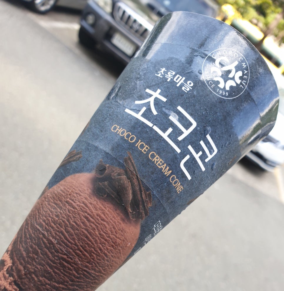 (주)삼우냉동 이미지