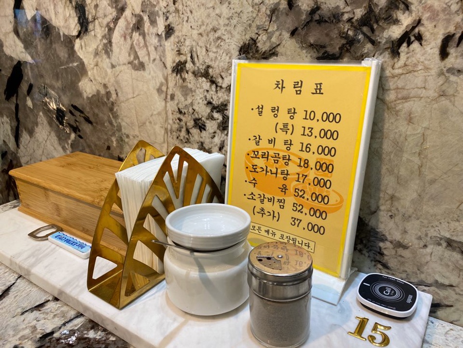 (주)서울깍두기 이미지