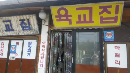 수락국수 이미지