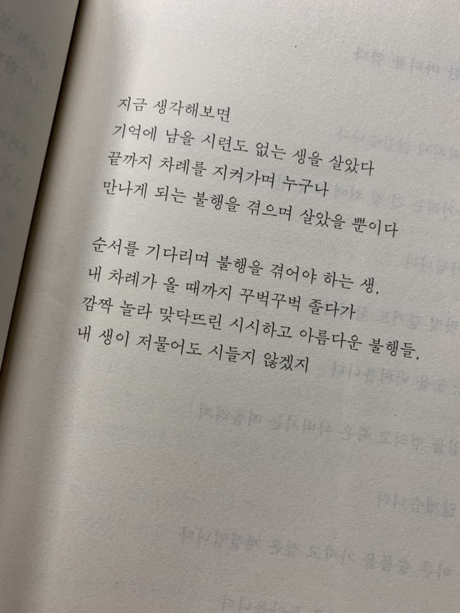 노앤썰 이미지