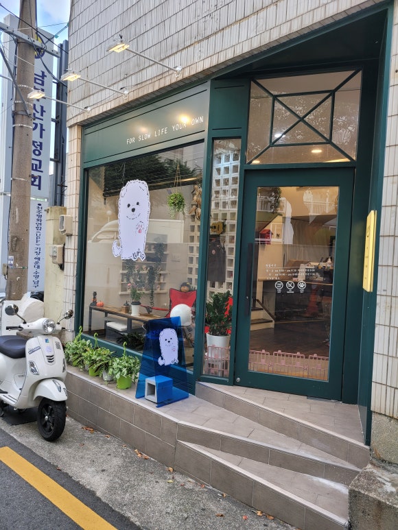 채워가다 이미지
