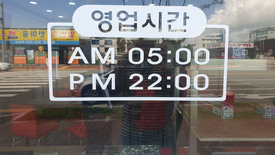 초곡그린 이미지