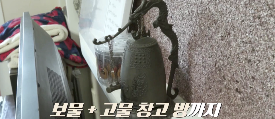 신박한보물창고 이미지