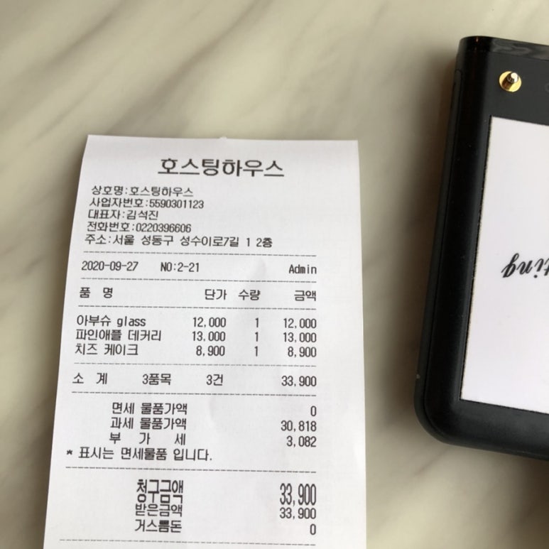 호스팅하우스 이미지