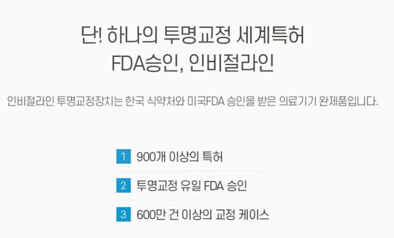 더뉴치과의원 이미지