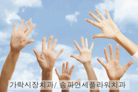 연세플라워치과의원 이미지
