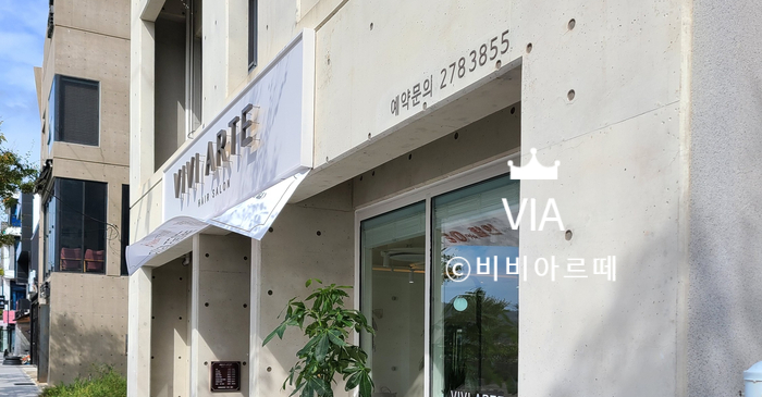 아르떼헤어살롱 이미지