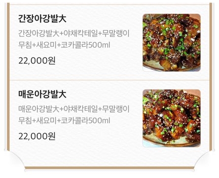 투접시족발 이미지
