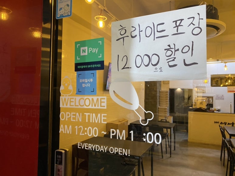 김성구의성마늘치킨배곧점 이미지